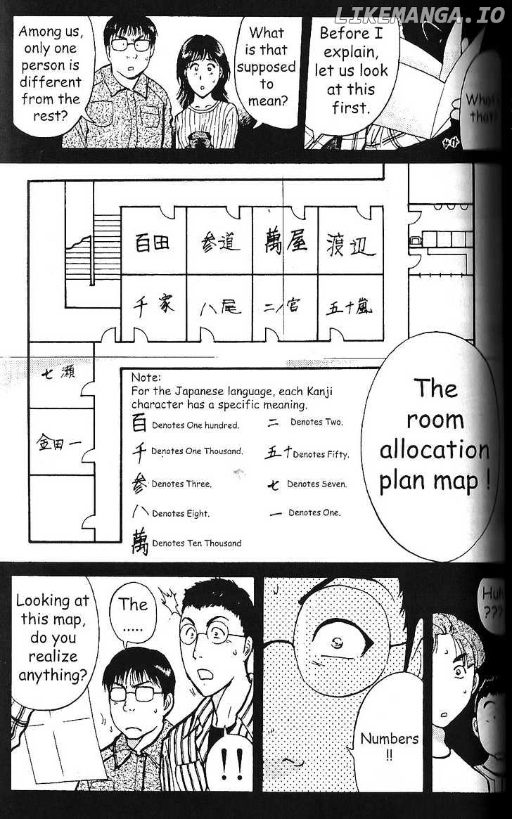 The New Kindaichi Detective Files chapter 6 - page 4