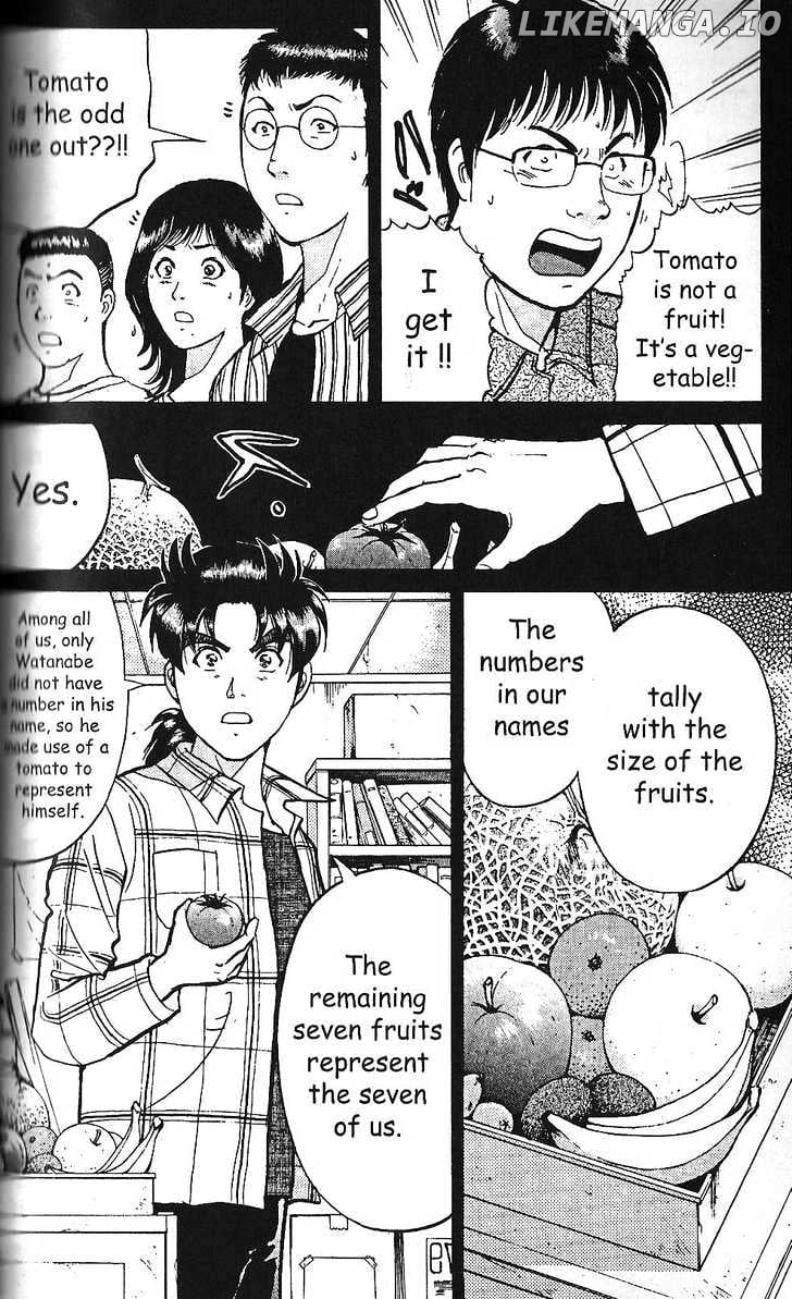 The New Kindaichi Detective Files chapter 6 - page 7