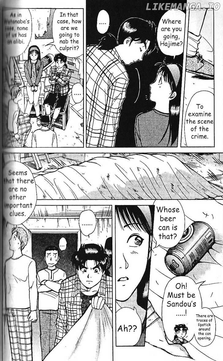 The New Kindaichi Detective Files chapter 5 - page 11