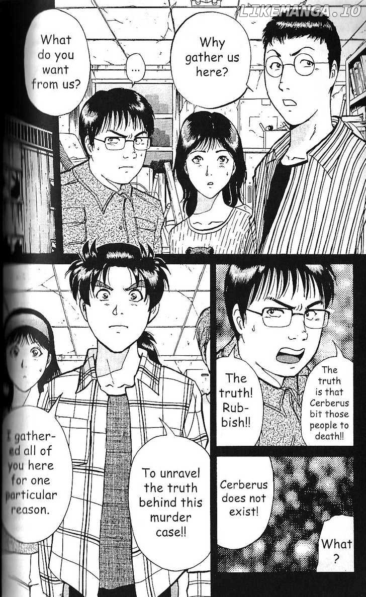 The New Kindaichi Detective Files chapter 5 - page 17