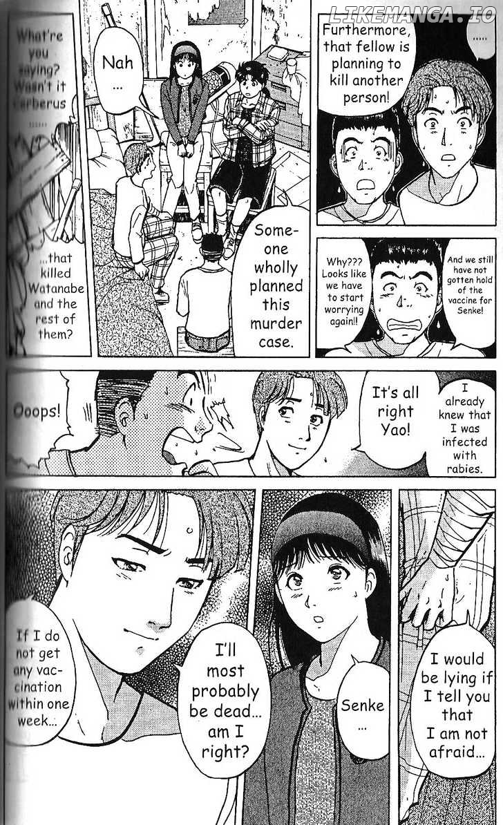 The New Kindaichi Detective Files chapter 5 - page 5