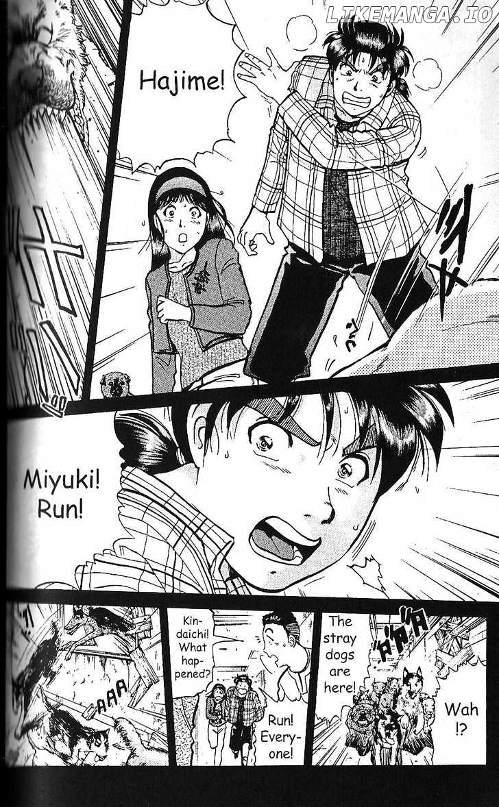 The New Kindaichi Detective Files chapter 4 - page 11