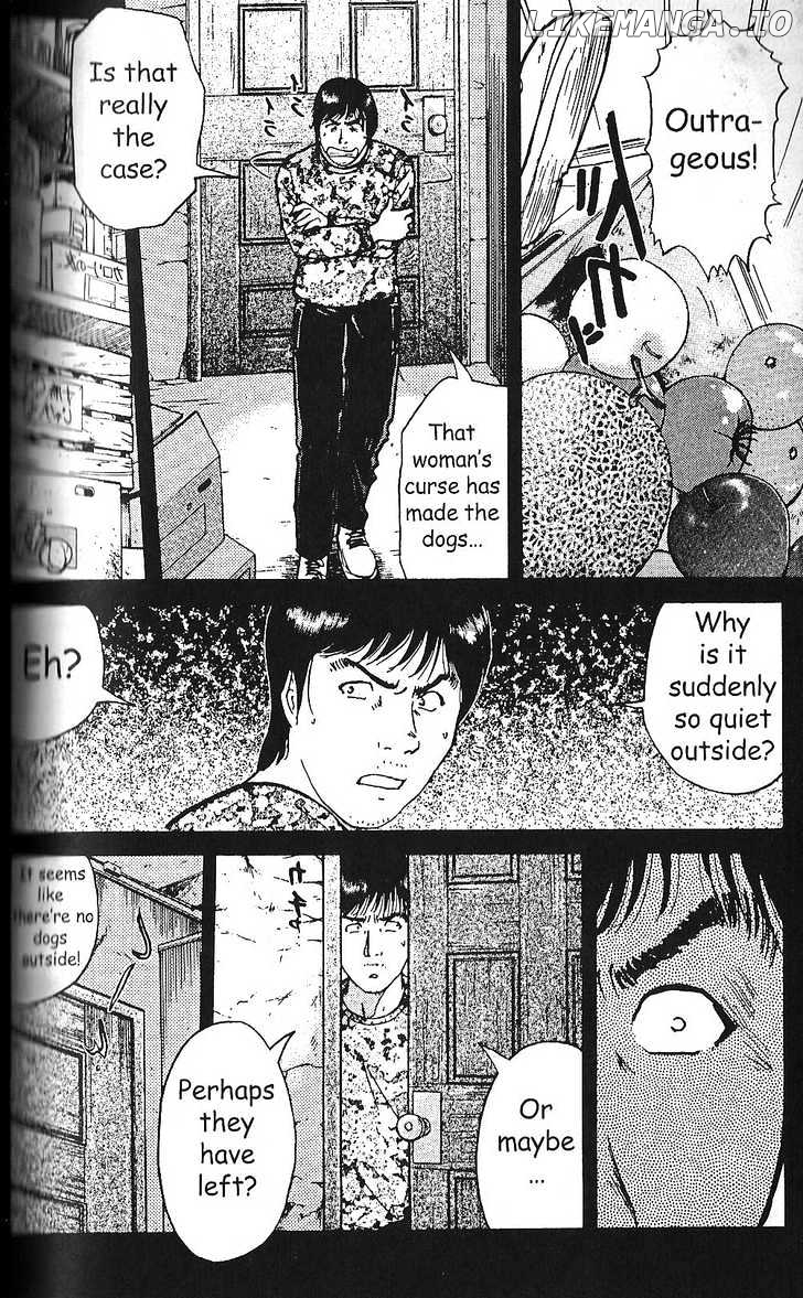 The New Kindaichi Detective Files chapter 4 - page 15