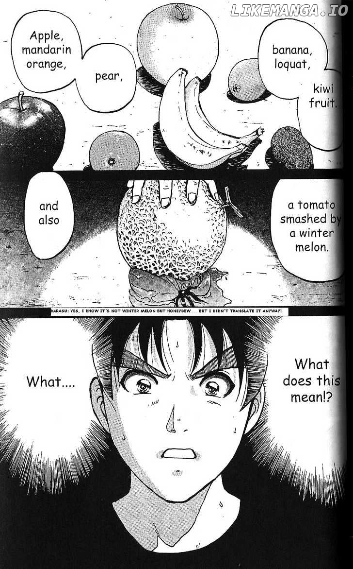 The New Kindaichi Detective Files chapter 4 - page 22