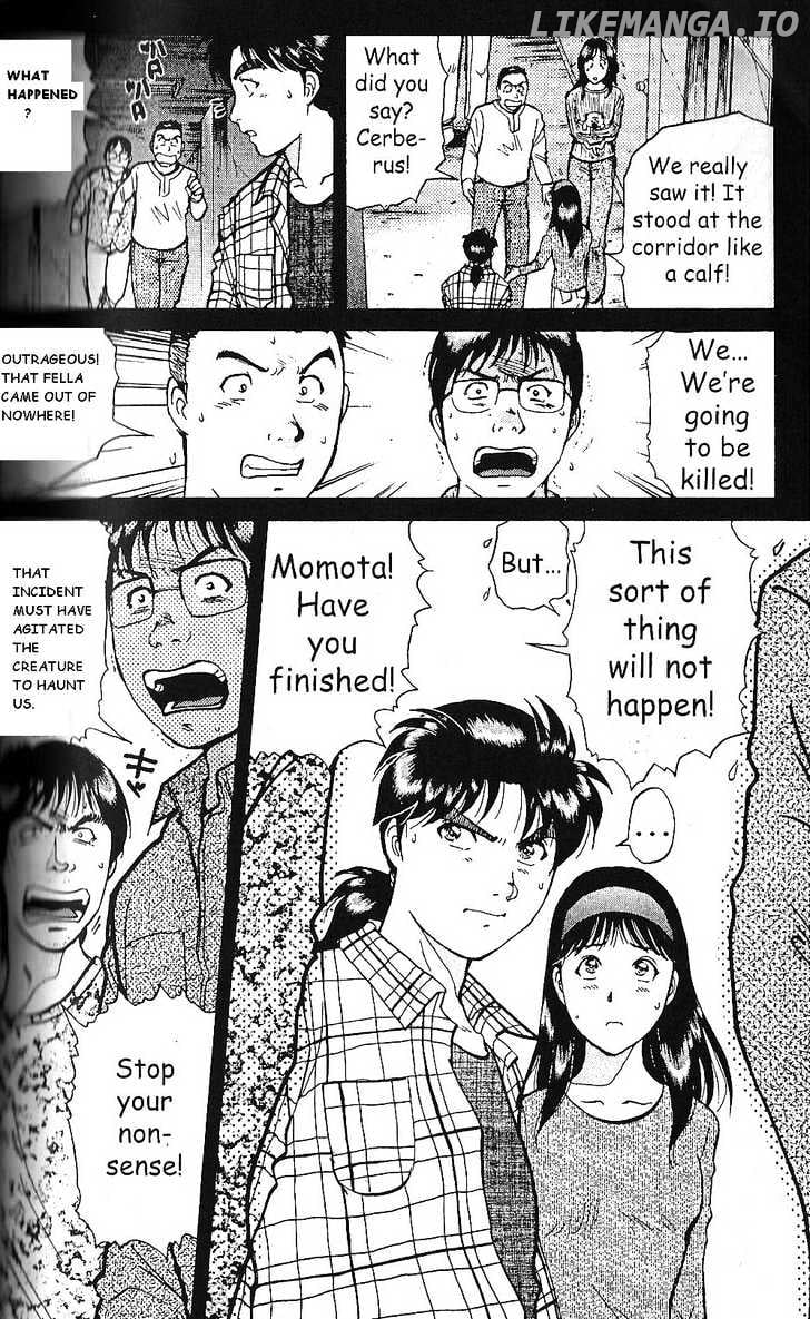 The New Kindaichi Detective Files chapter 4 - page 3