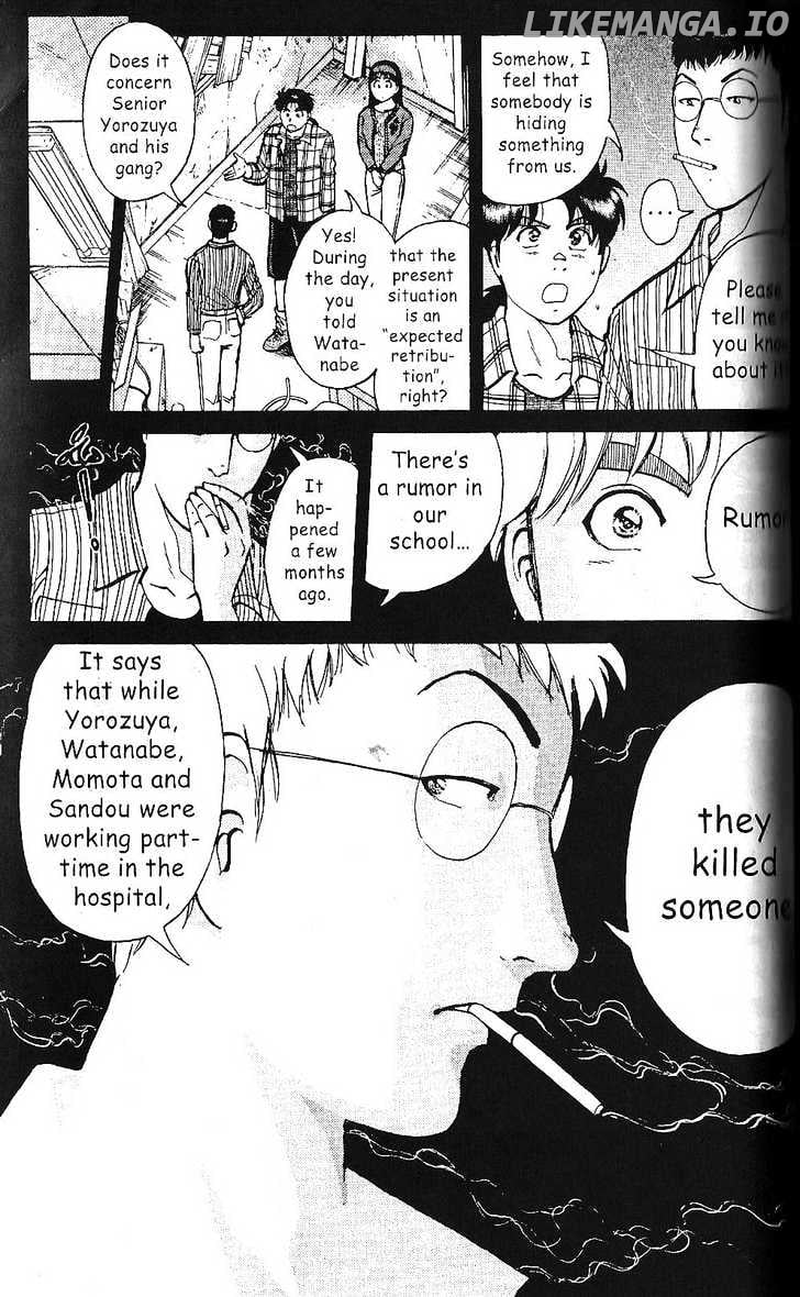 The New Kindaichi Detective Files chapter 4 - page 4