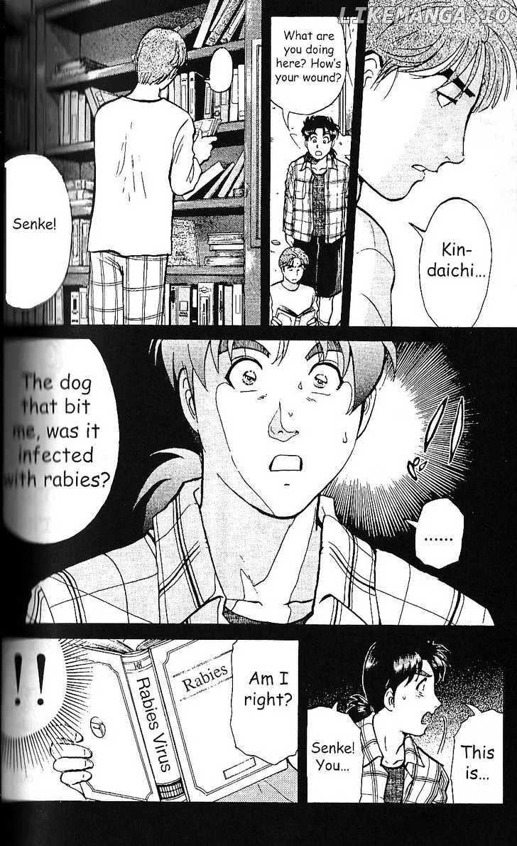 The New Kindaichi Detective Files chapter 3 - page 15