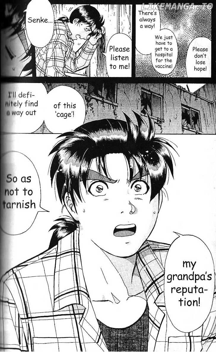 The New Kindaichi Detective Files chapter 3 - page 17