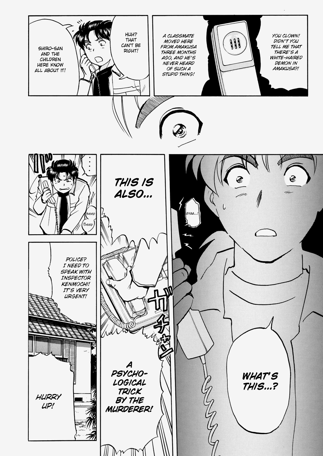 The New Kindaichi Detective Files chapter 25 - page 13