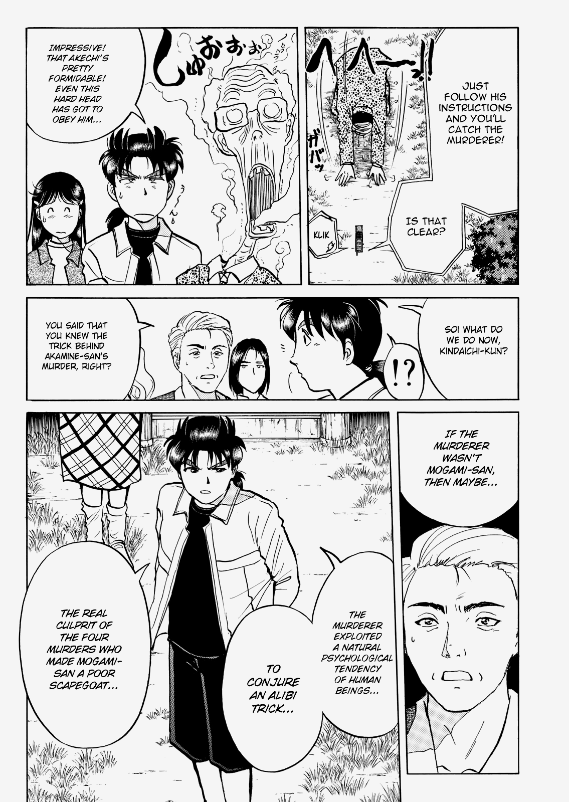 The New Kindaichi Detective Files chapter 25 - page 22