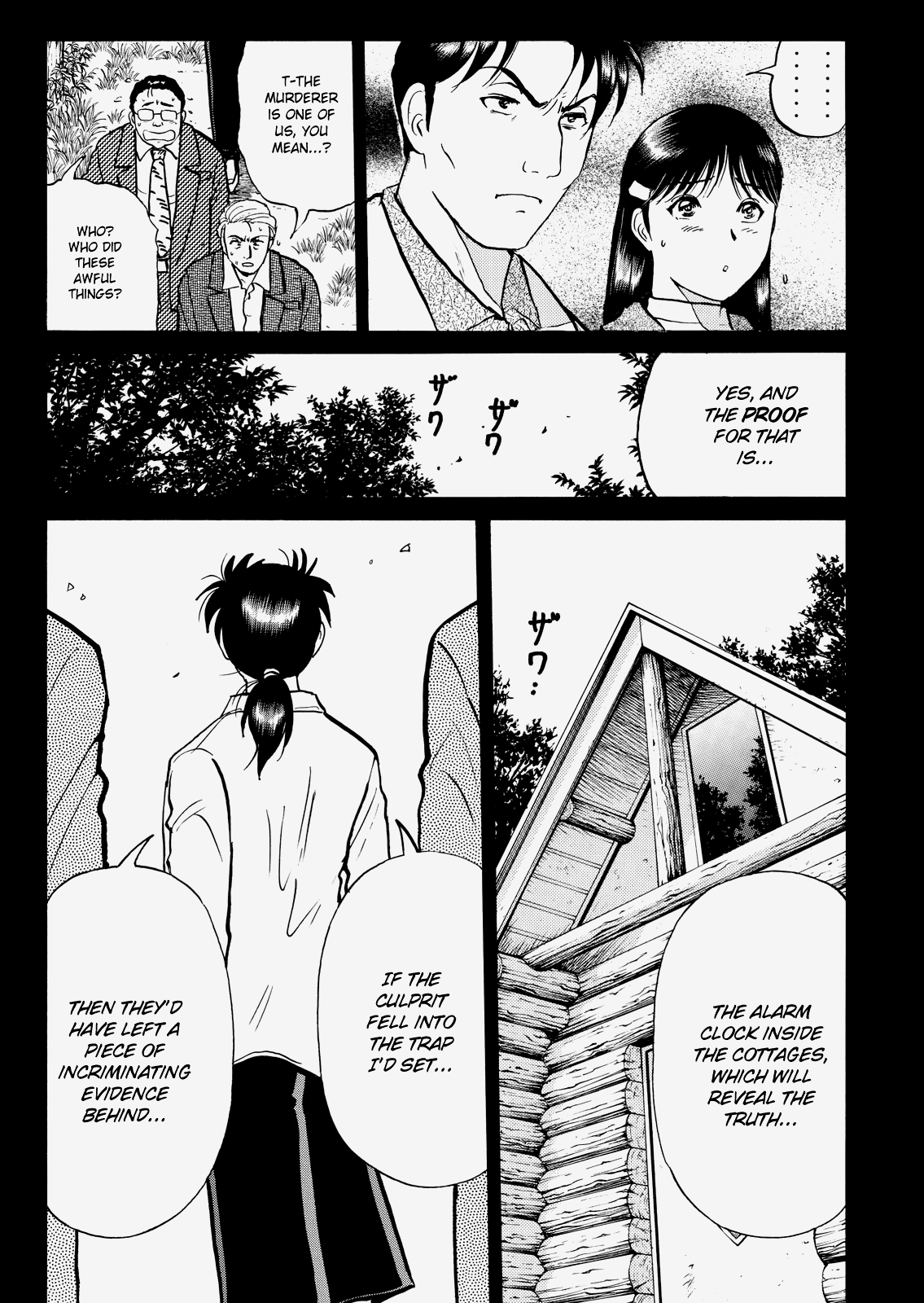 The New Kindaichi Detective Files chapter 25 - page 24