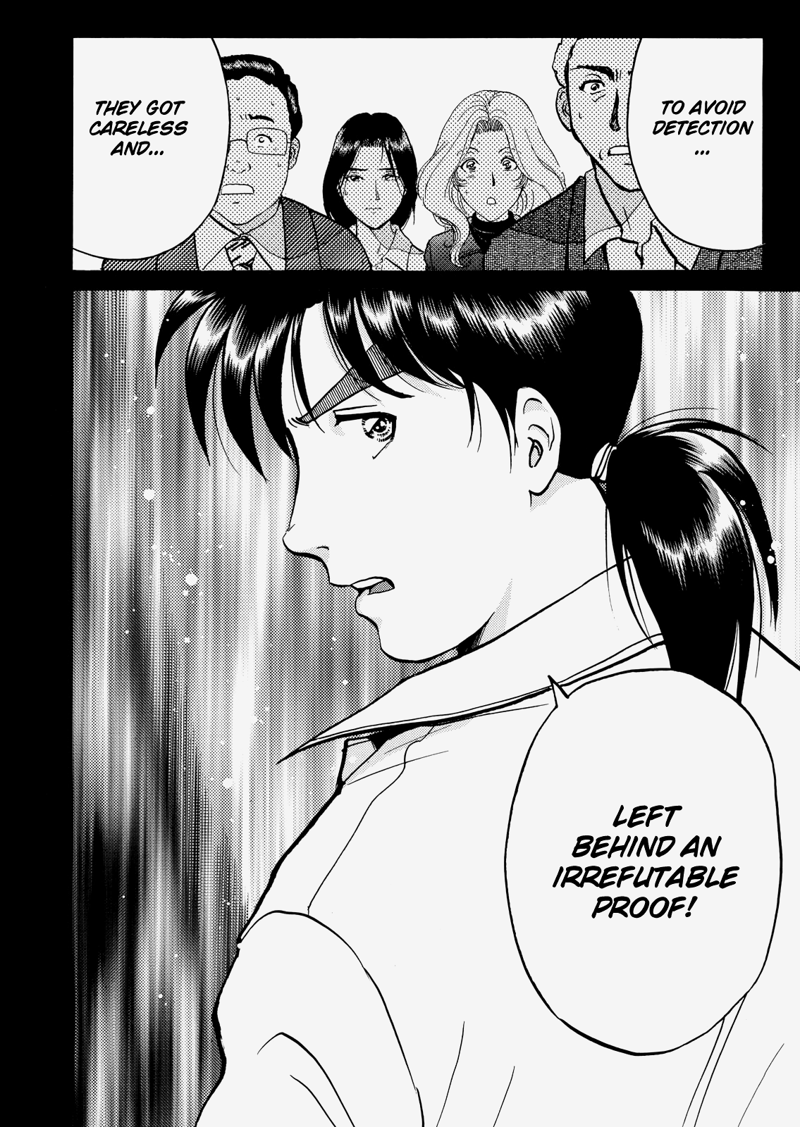 The New Kindaichi Detective Files chapter 25 - page 25