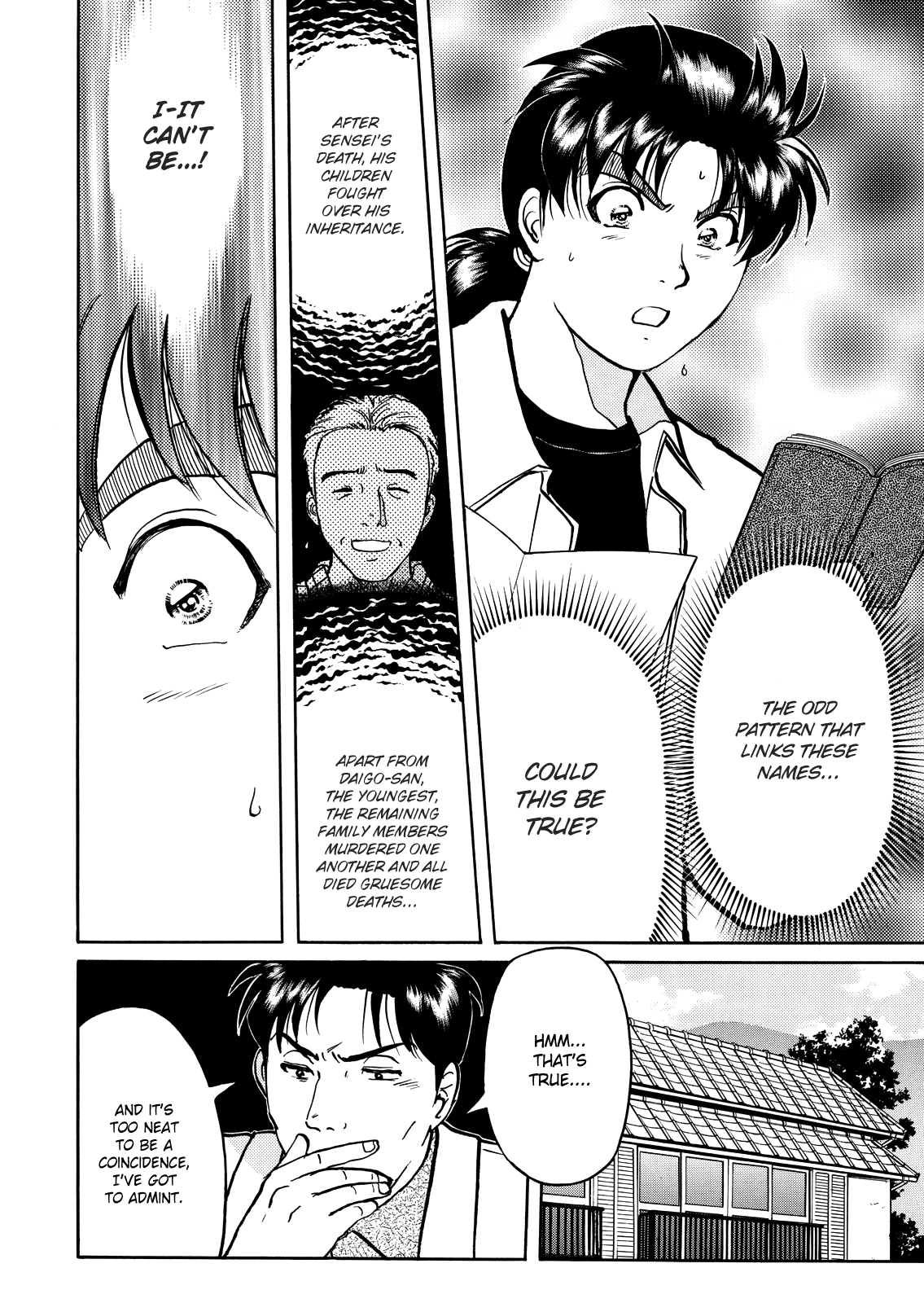 The New Kindaichi Detective Files chapter 25 - page 9