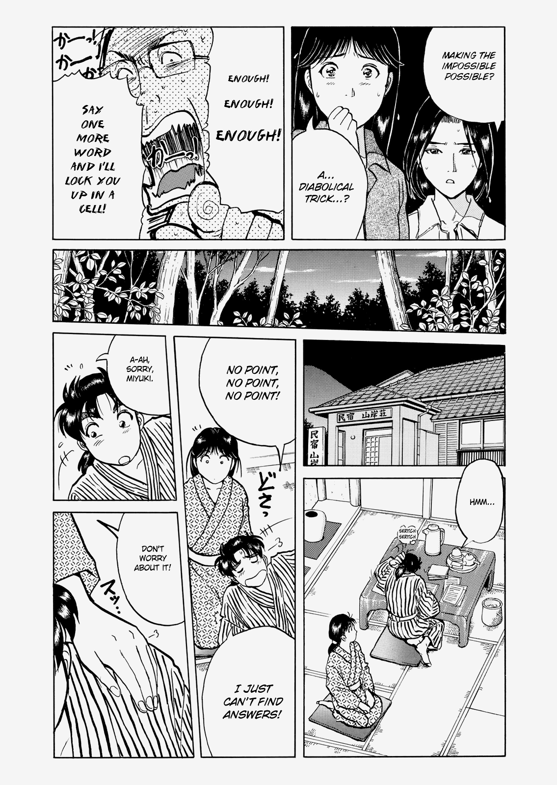 The New Kindaichi Detective Files chapter 24 - page 11