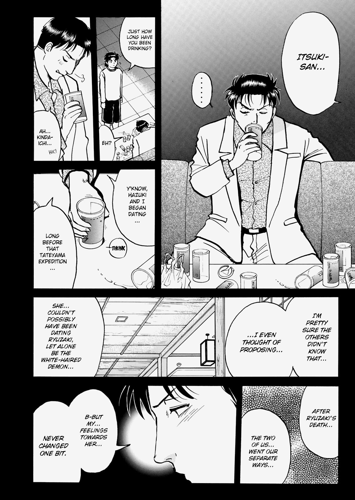 The New Kindaichi Detective Files chapter 24 - page 17