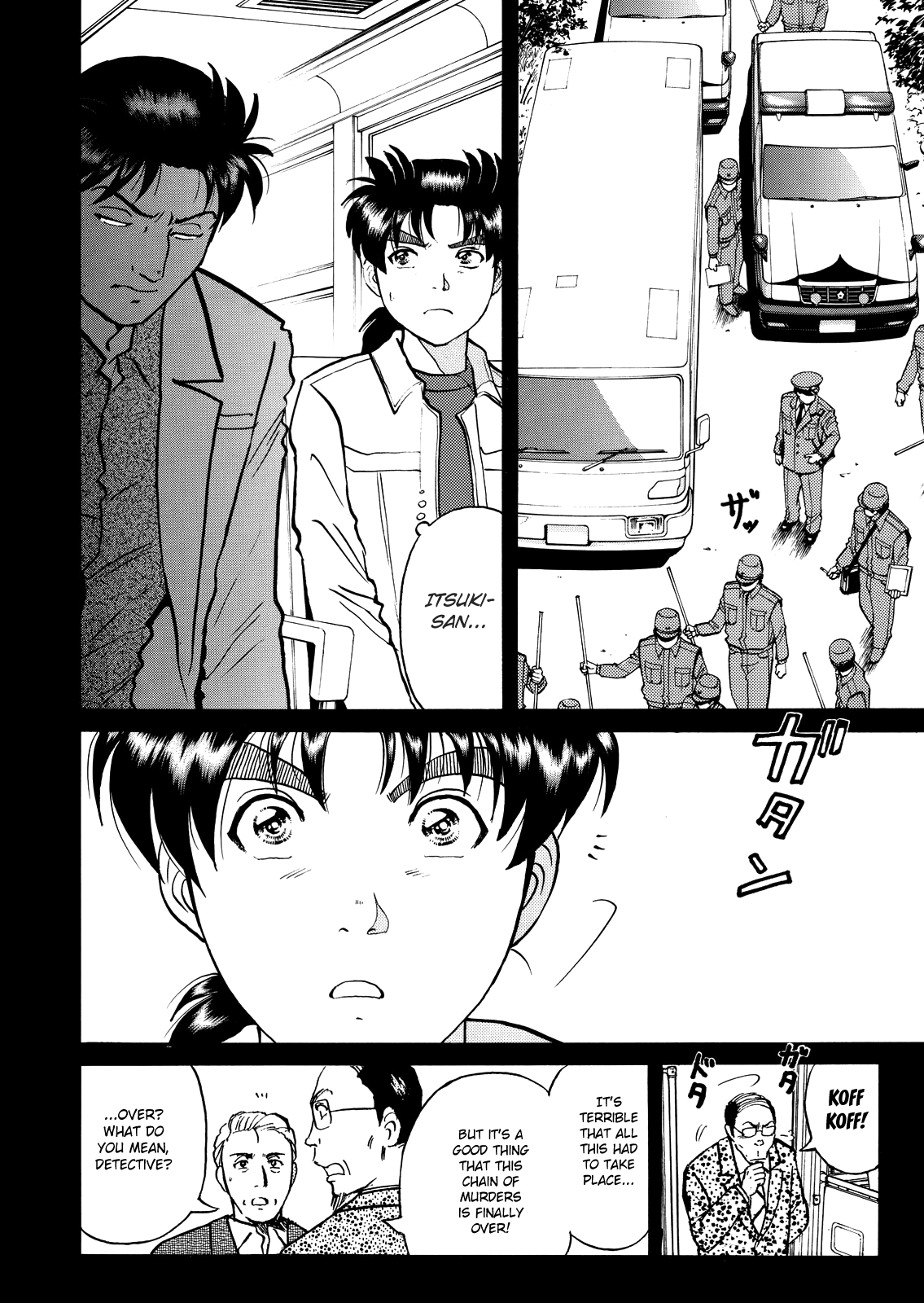 The New Kindaichi Detective Files chapter 24 - page 5