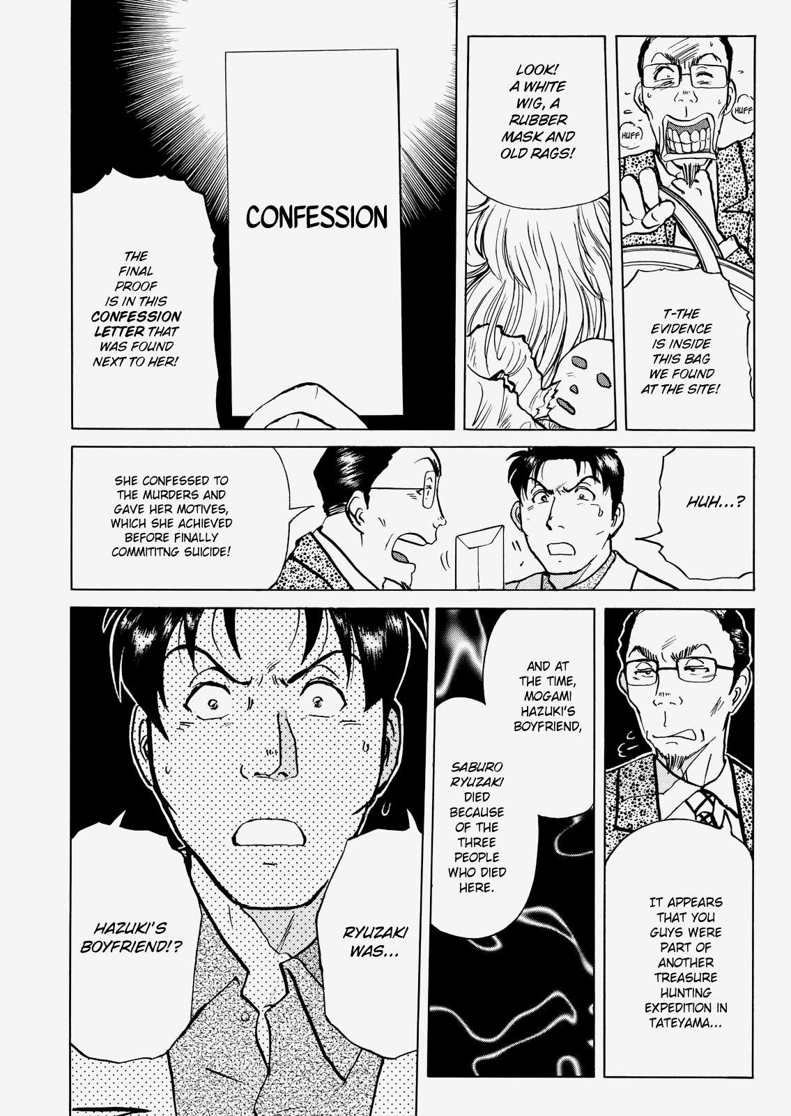 The New Kindaichi Detective Files chapter 24 - page 7