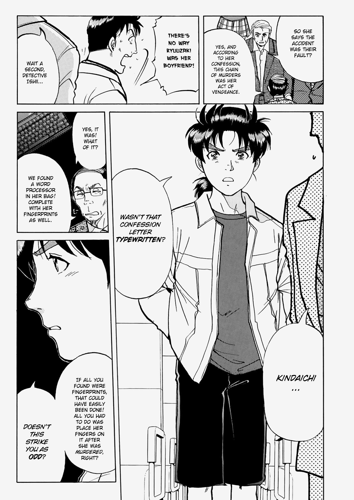 The New Kindaichi Detective Files chapter 24 - page 8