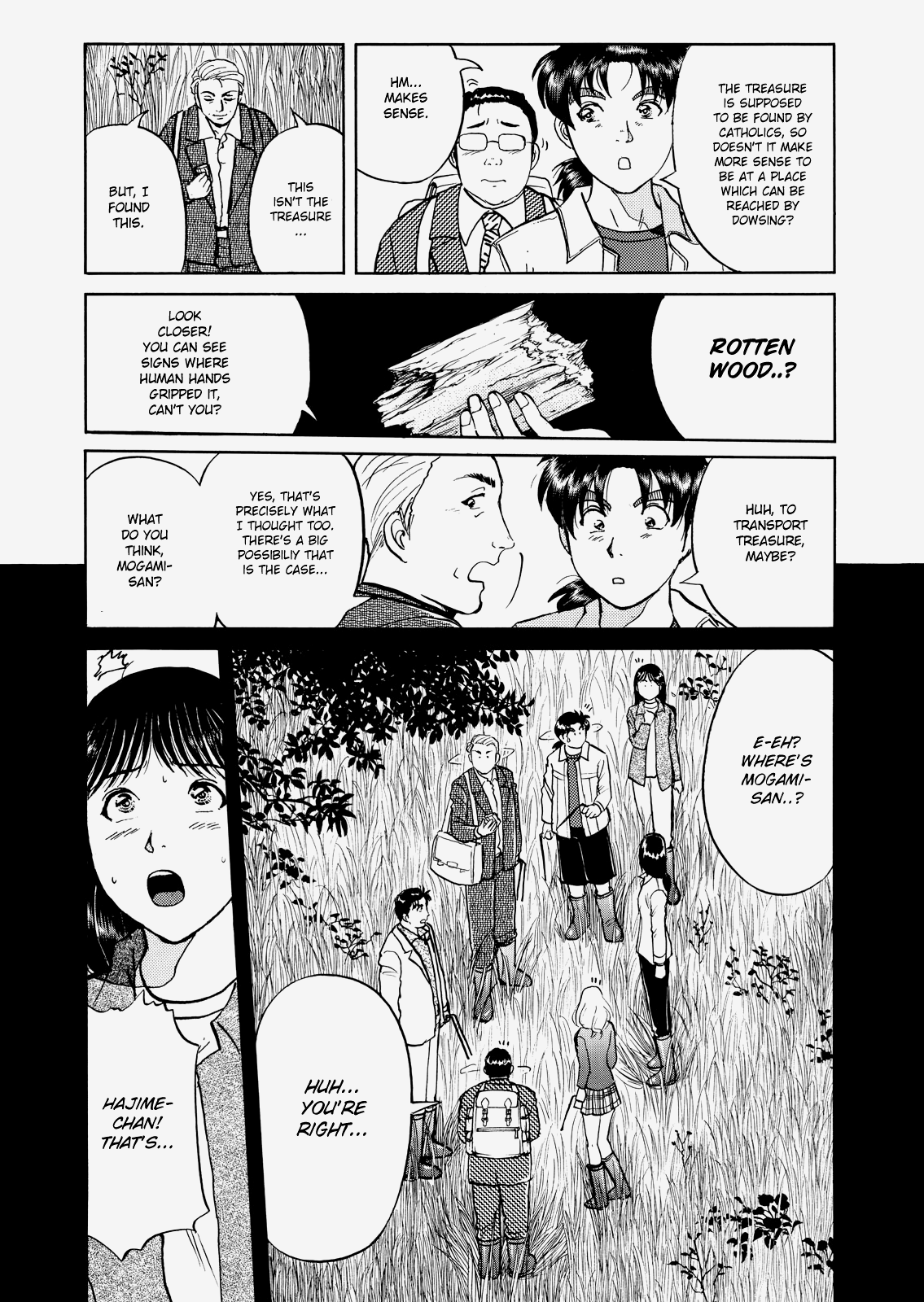 The New Kindaichi Detective Files chapter 23 - page 21