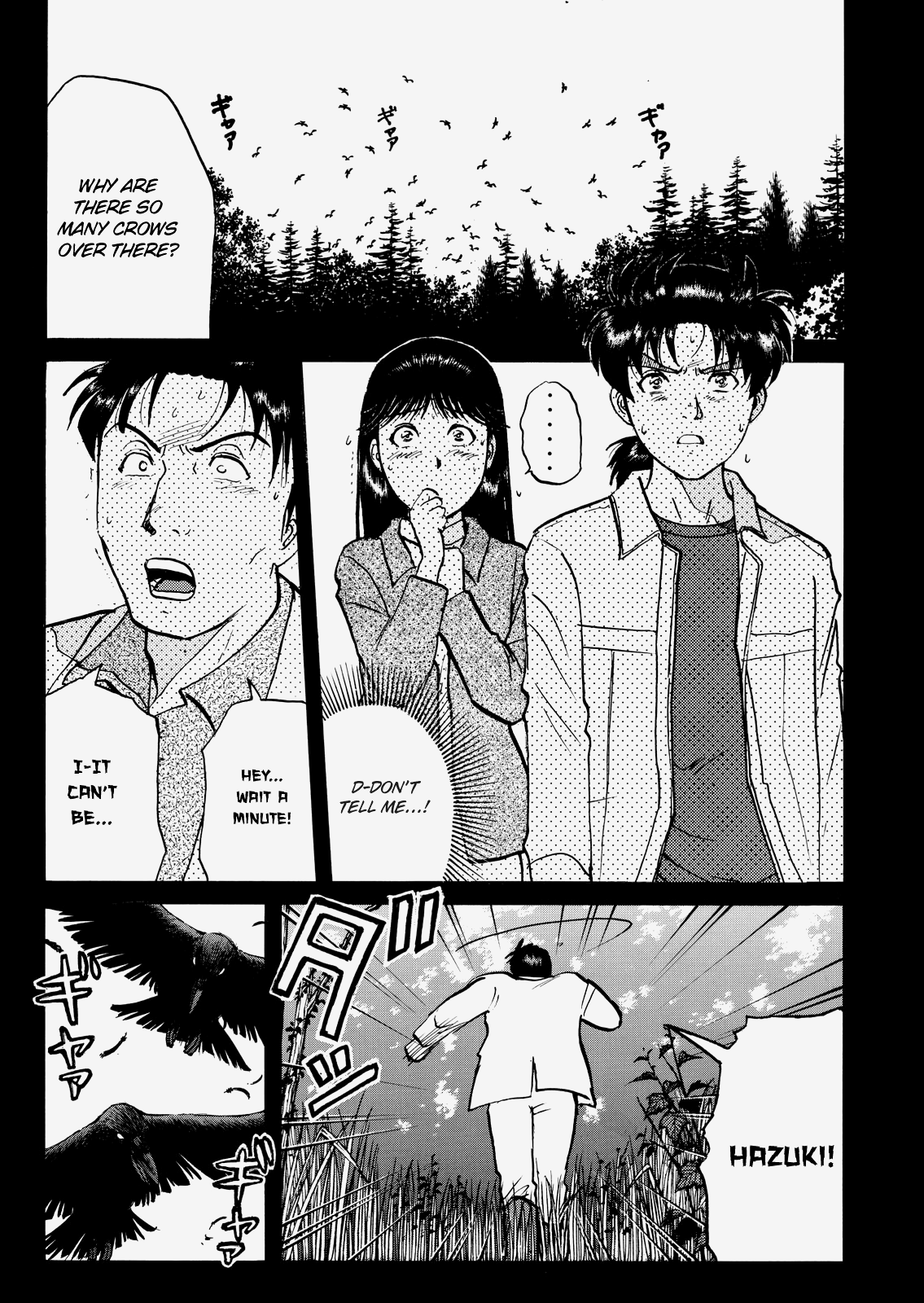 The New Kindaichi Detective Files chapter 23 - page 22