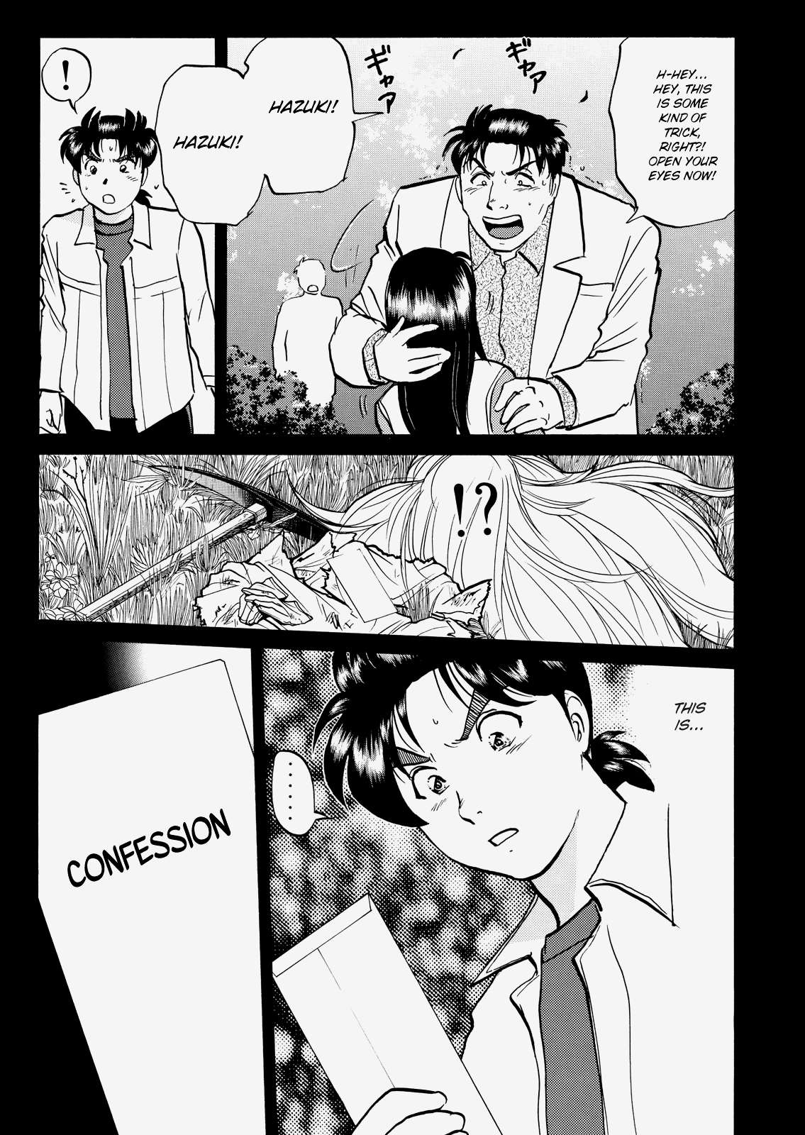 The New Kindaichi Detective Files chapter 23 - page 24