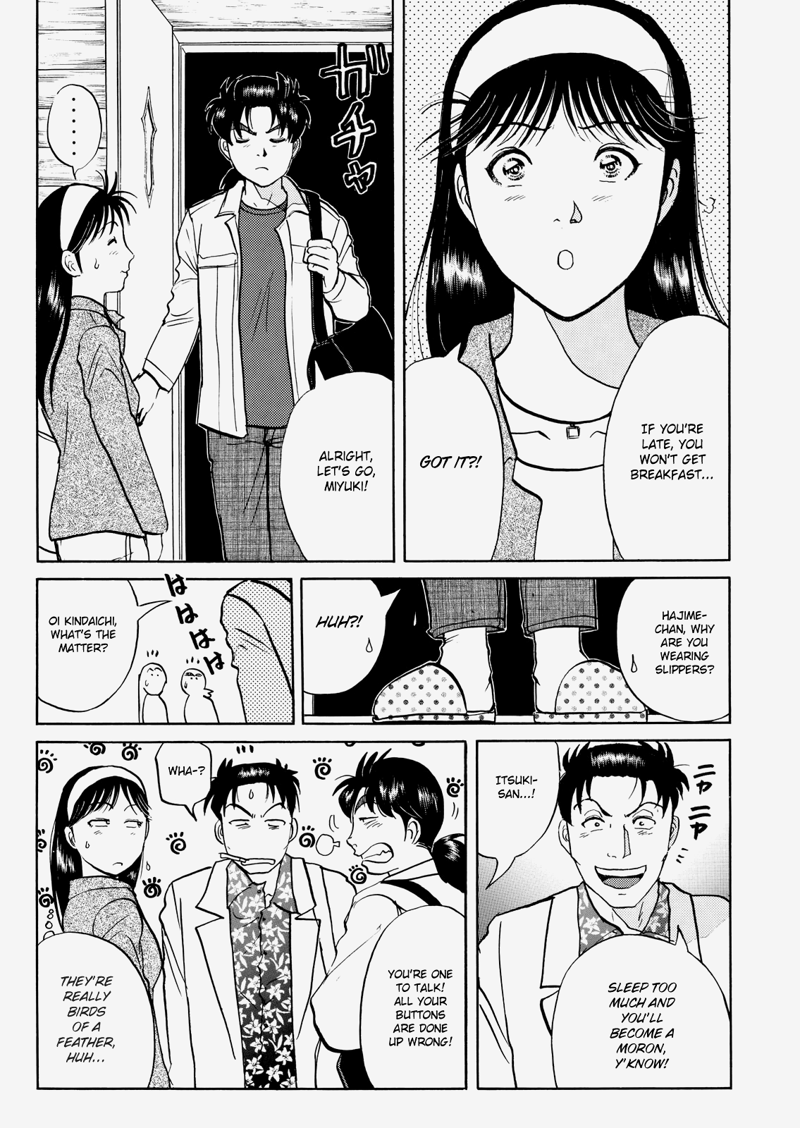 The New Kindaichi Detective Files chapter 21 - page 12