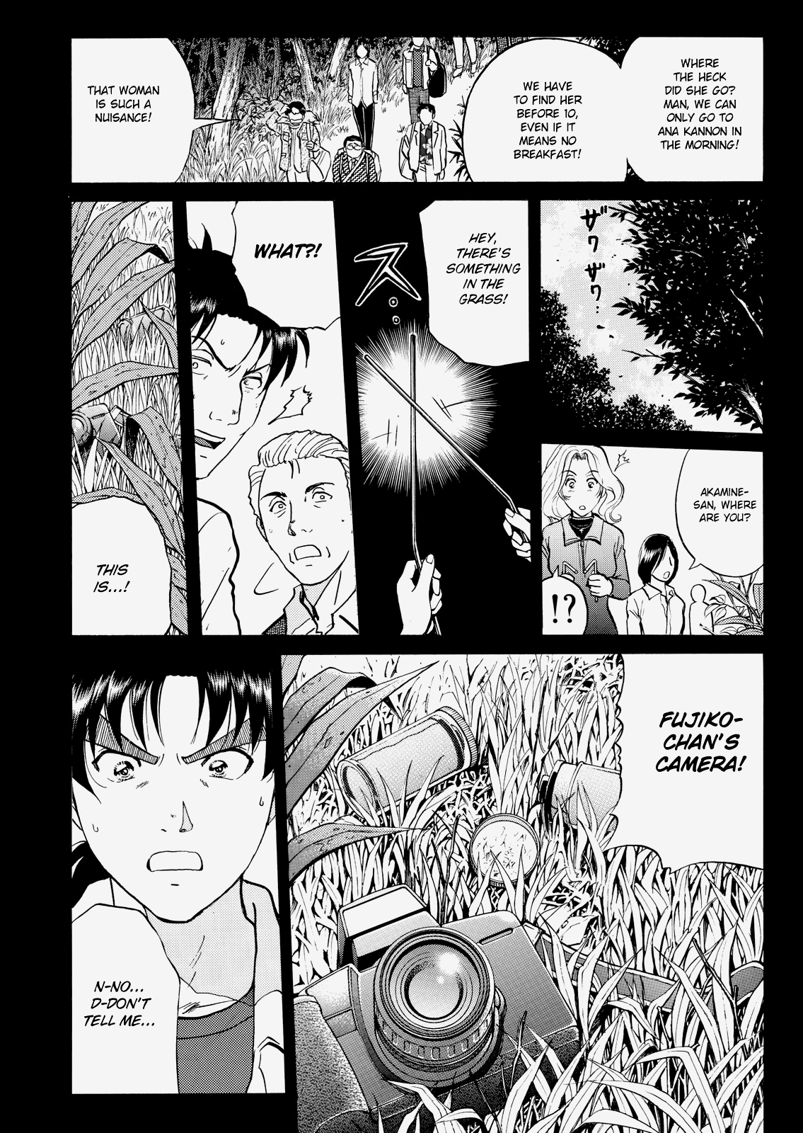 The New Kindaichi Detective Files chapter 21 - page 21