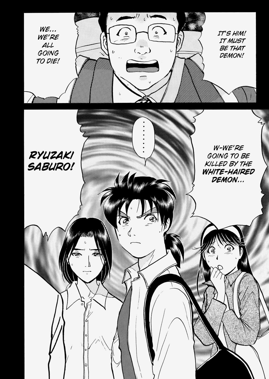 The New Kindaichi Detective Files chapter 21 - page 24