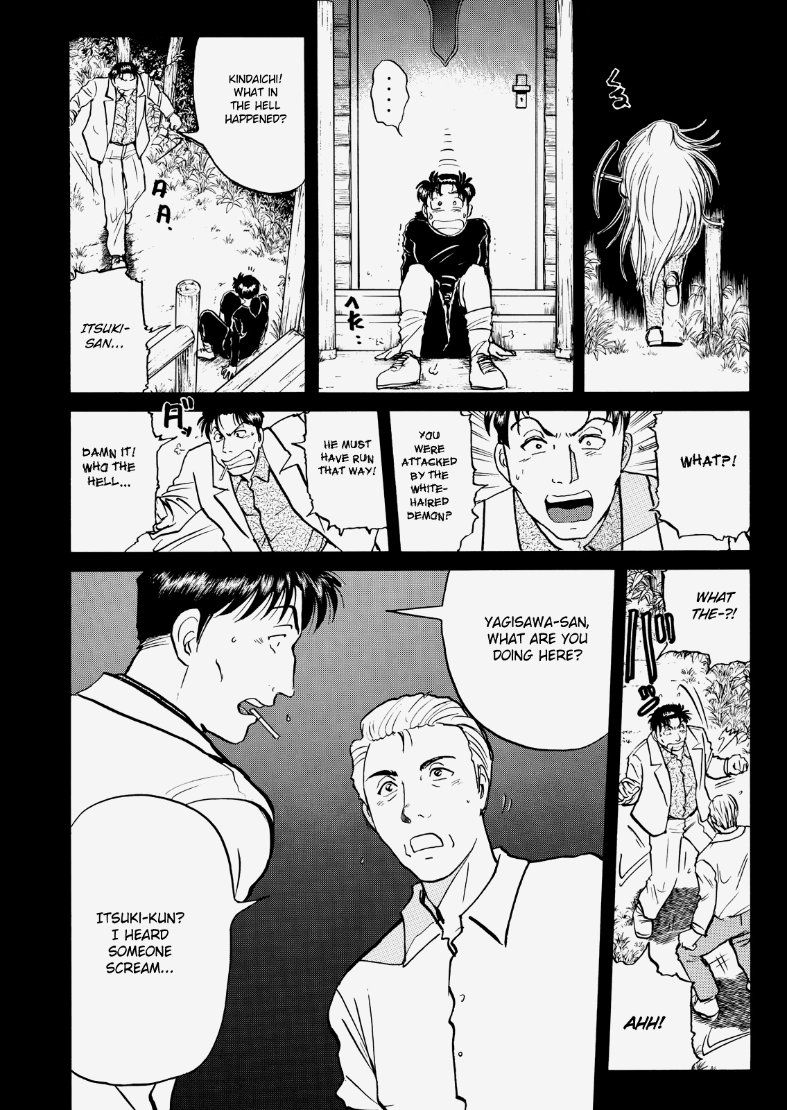 The New Kindaichi Detective Files chapter 21 - page 7