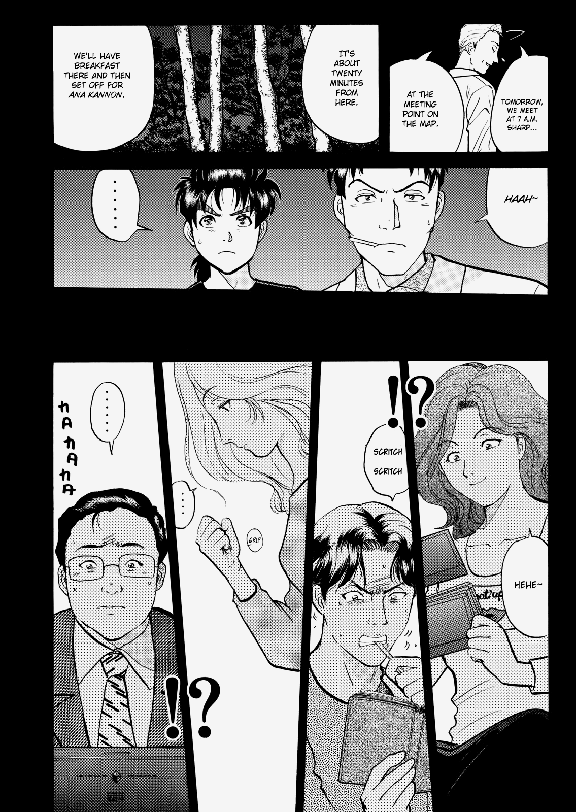 The New Kindaichi Detective Files chapter 21 - page 9