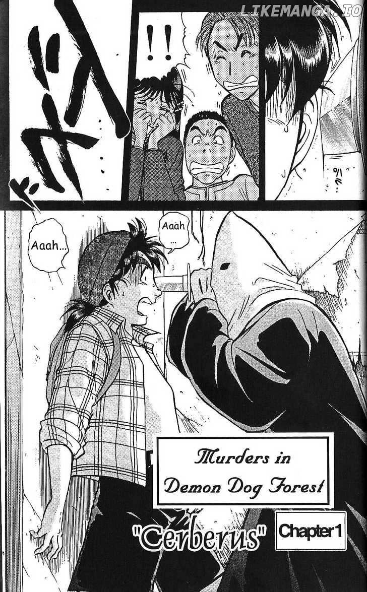 The New Kindaichi Detective Files chapter 1 - page 1