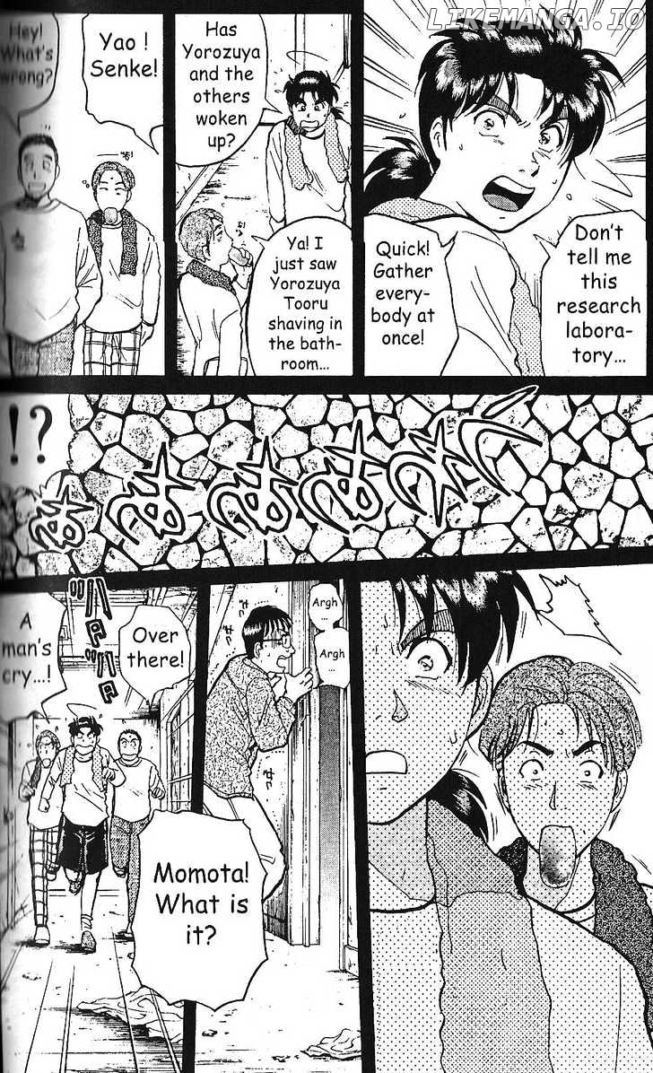 The New Kindaichi Detective Files chapter 1 - page 18