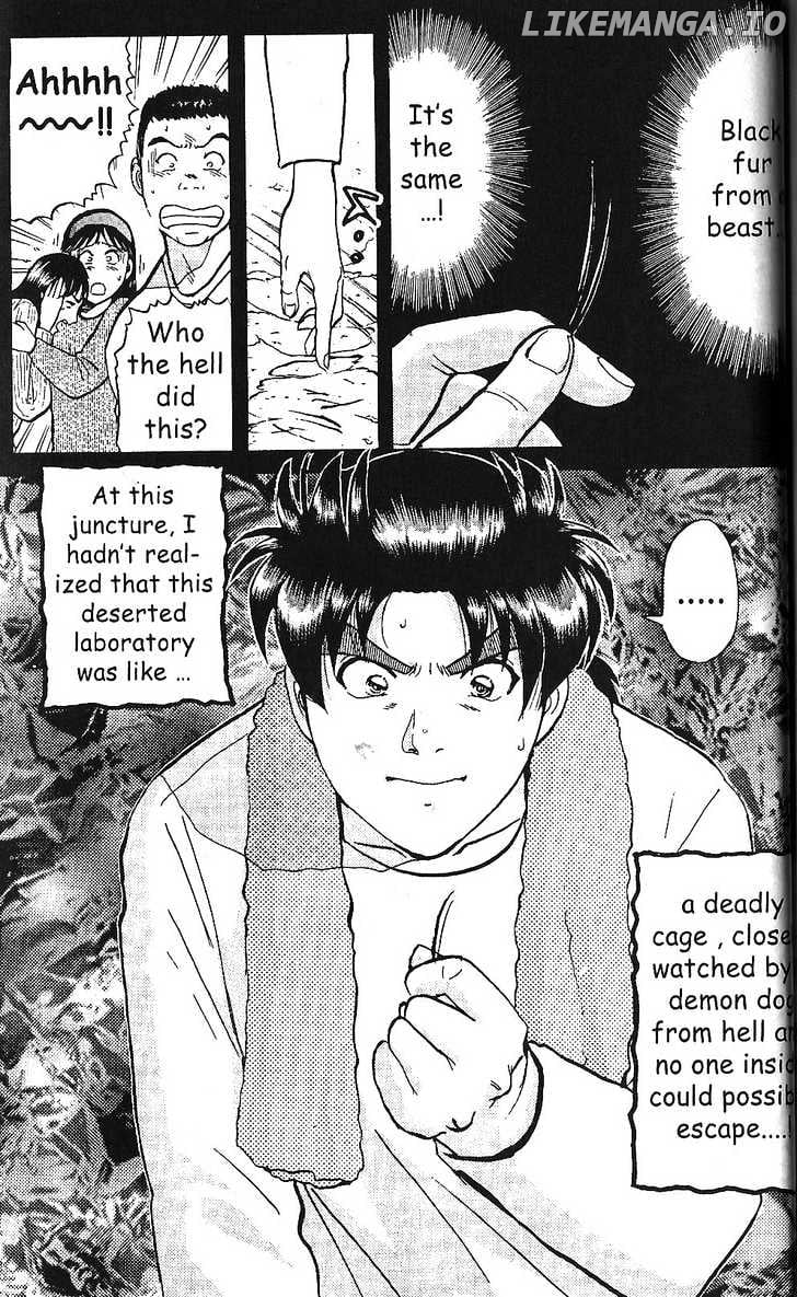 The New Kindaichi Detective Files chapter 1 - page 20