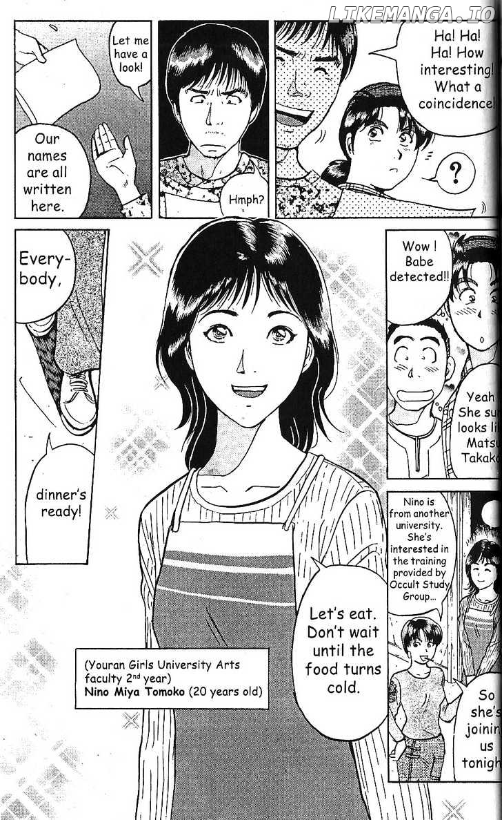 The New Kindaichi Detective Files chapter 1 - page 5