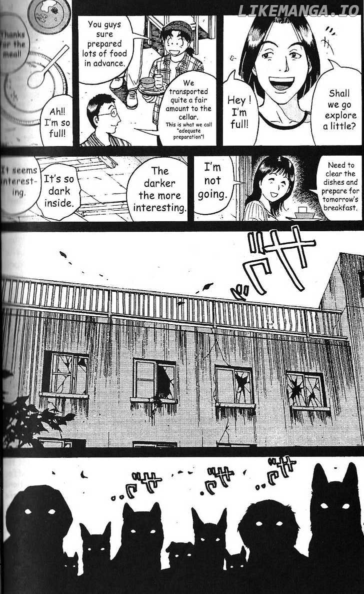 The New Kindaichi Detective Files chapter 1 - page 6