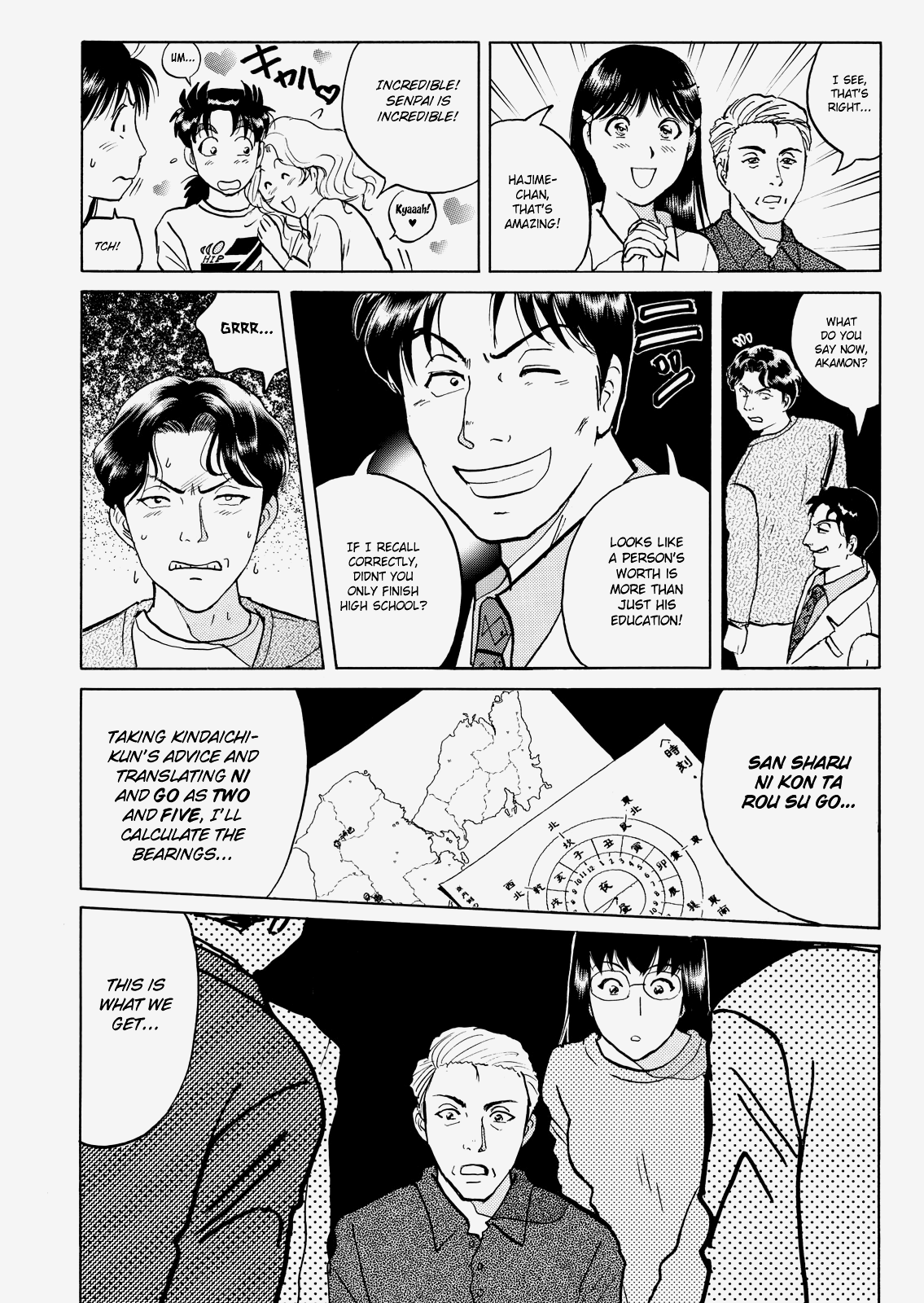 The New Kindaichi Detective Files chapter 20 - page 13