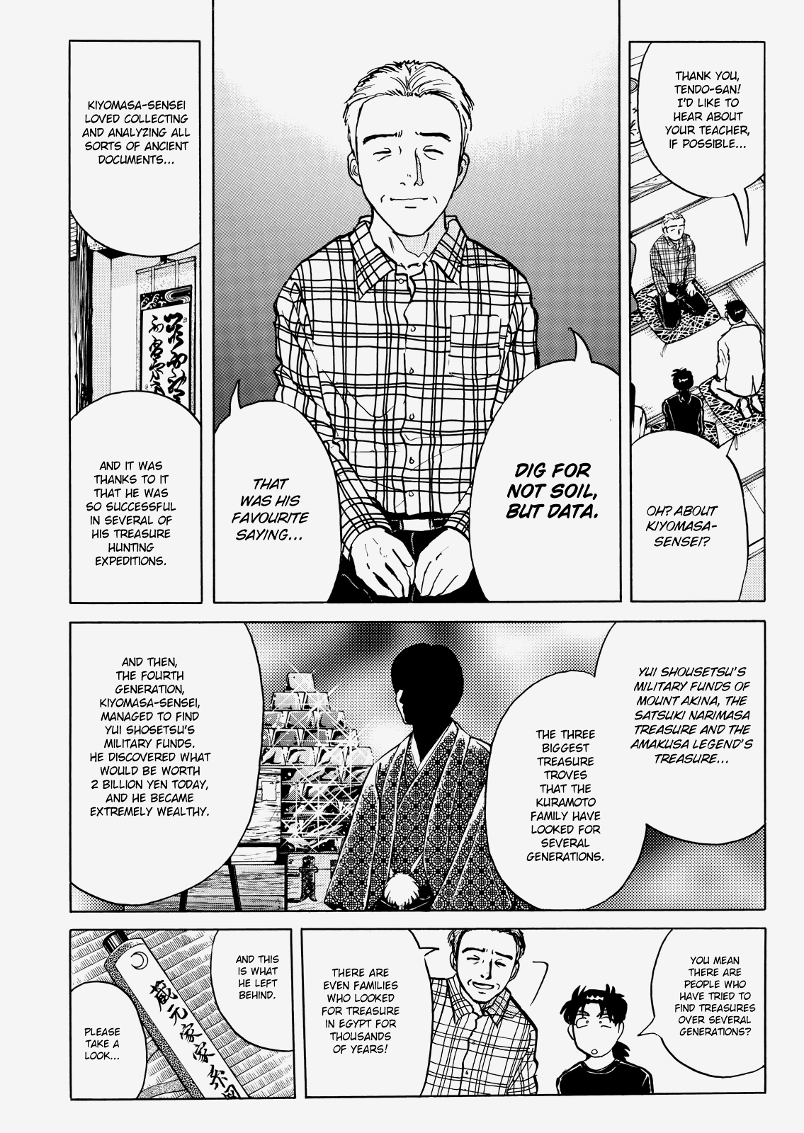 The New Kindaichi Detective Files chapter 20 - page 19