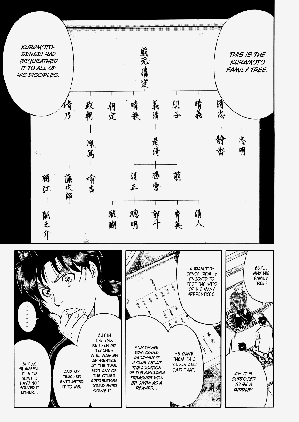 The New Kindaichi Detective Files chapter 20 - page 20