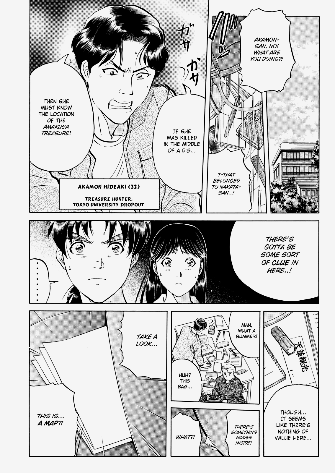 The New Kindaichi Detective Files chapter 20 - page 9