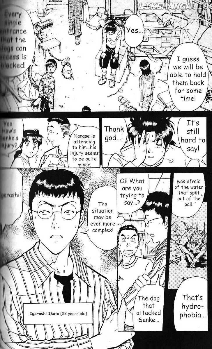 The New Kindaichi Detective Files chapter 2 - page 10