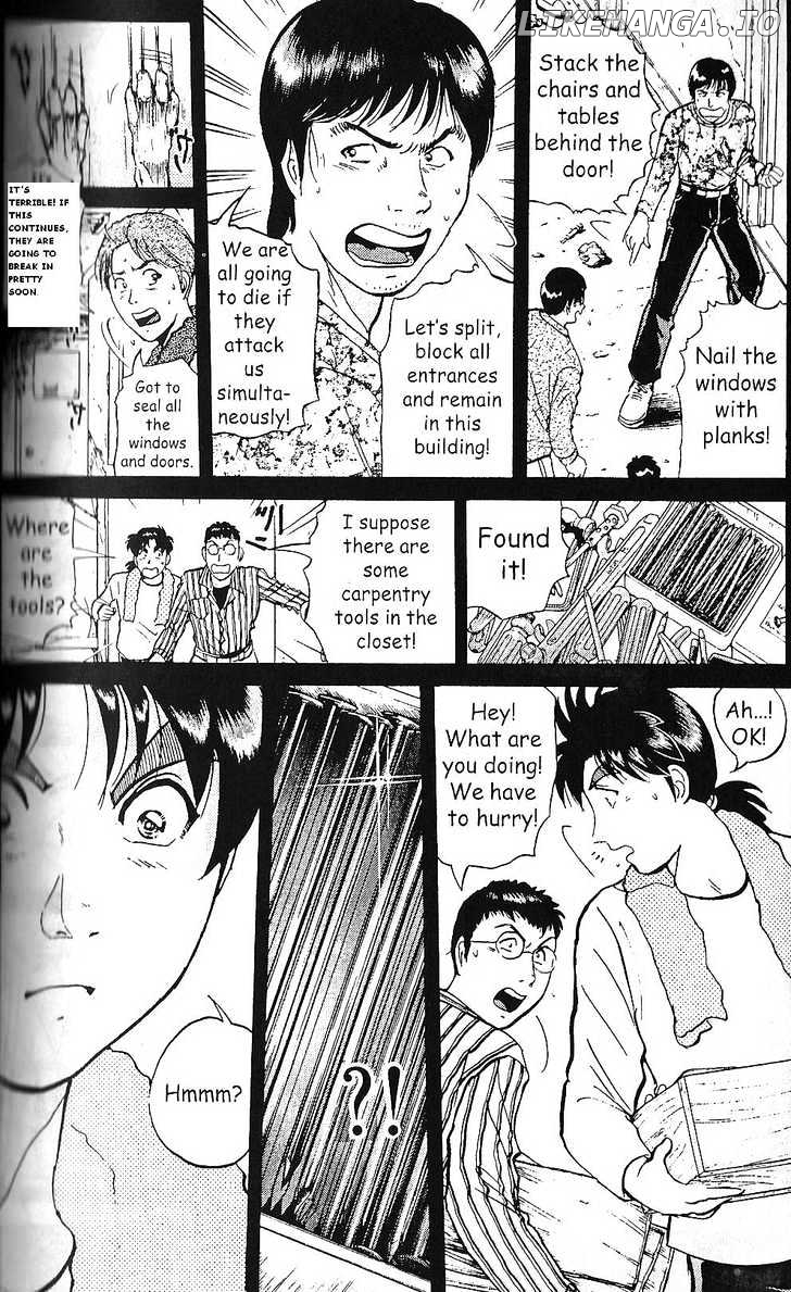 The New Kindaichi Detective Files chapter 2 - page 8