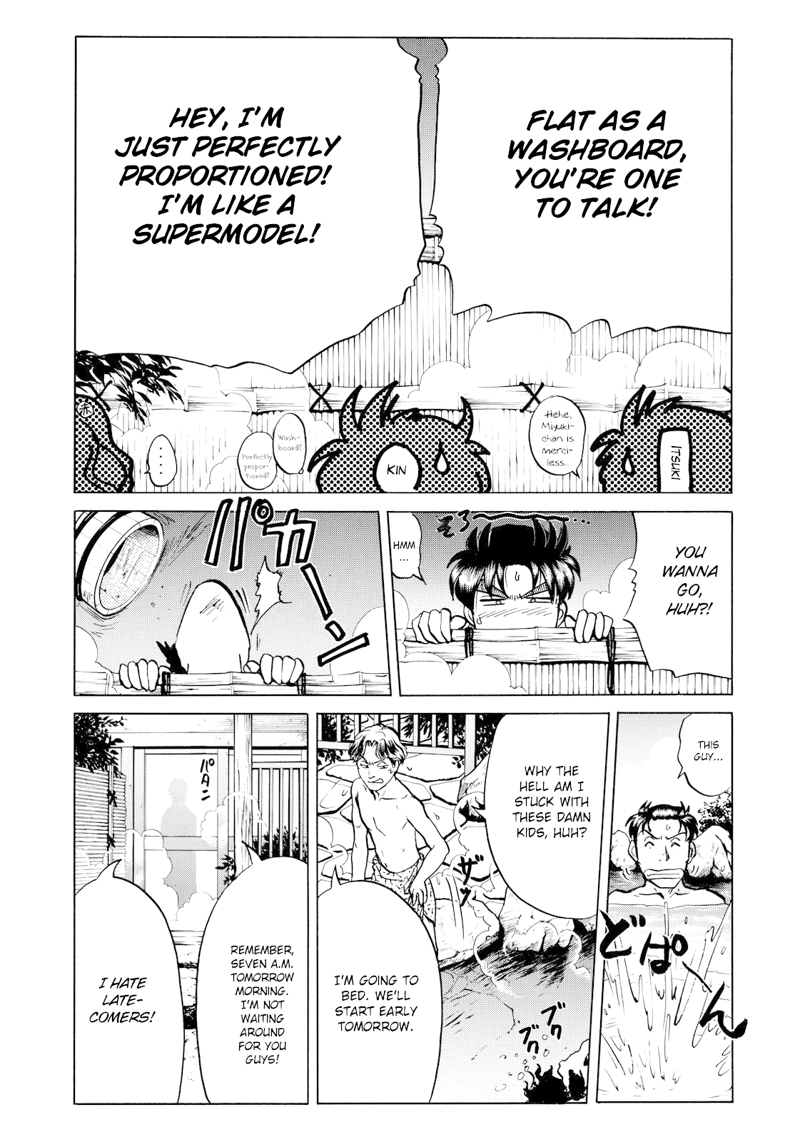 The New Kindaichi Detective Files chapter 19 - page 17