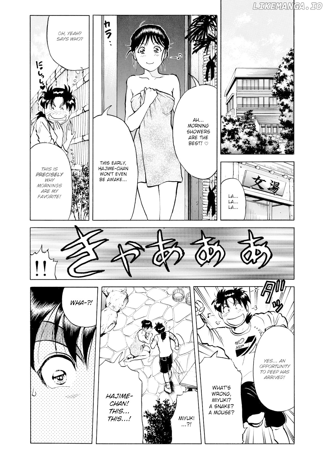 The New Kindaichi Detective Files chapter 19 - page 24