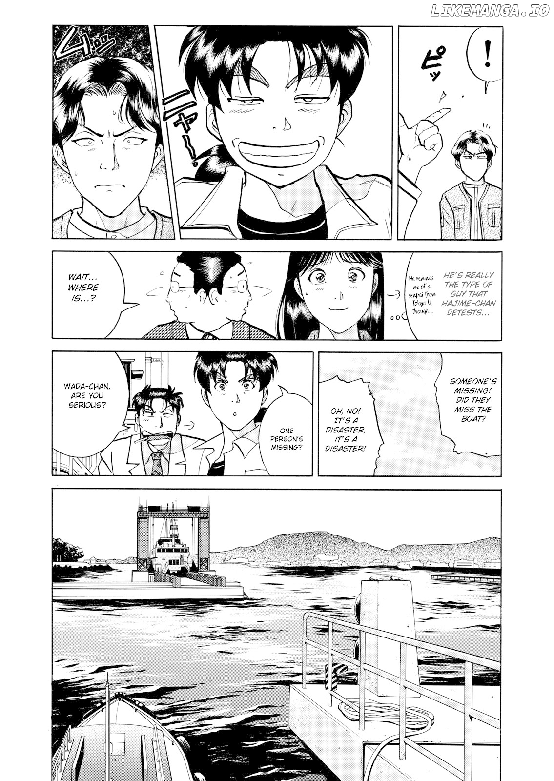 The New Kindaichi Detective Files chapter 18 - page 11