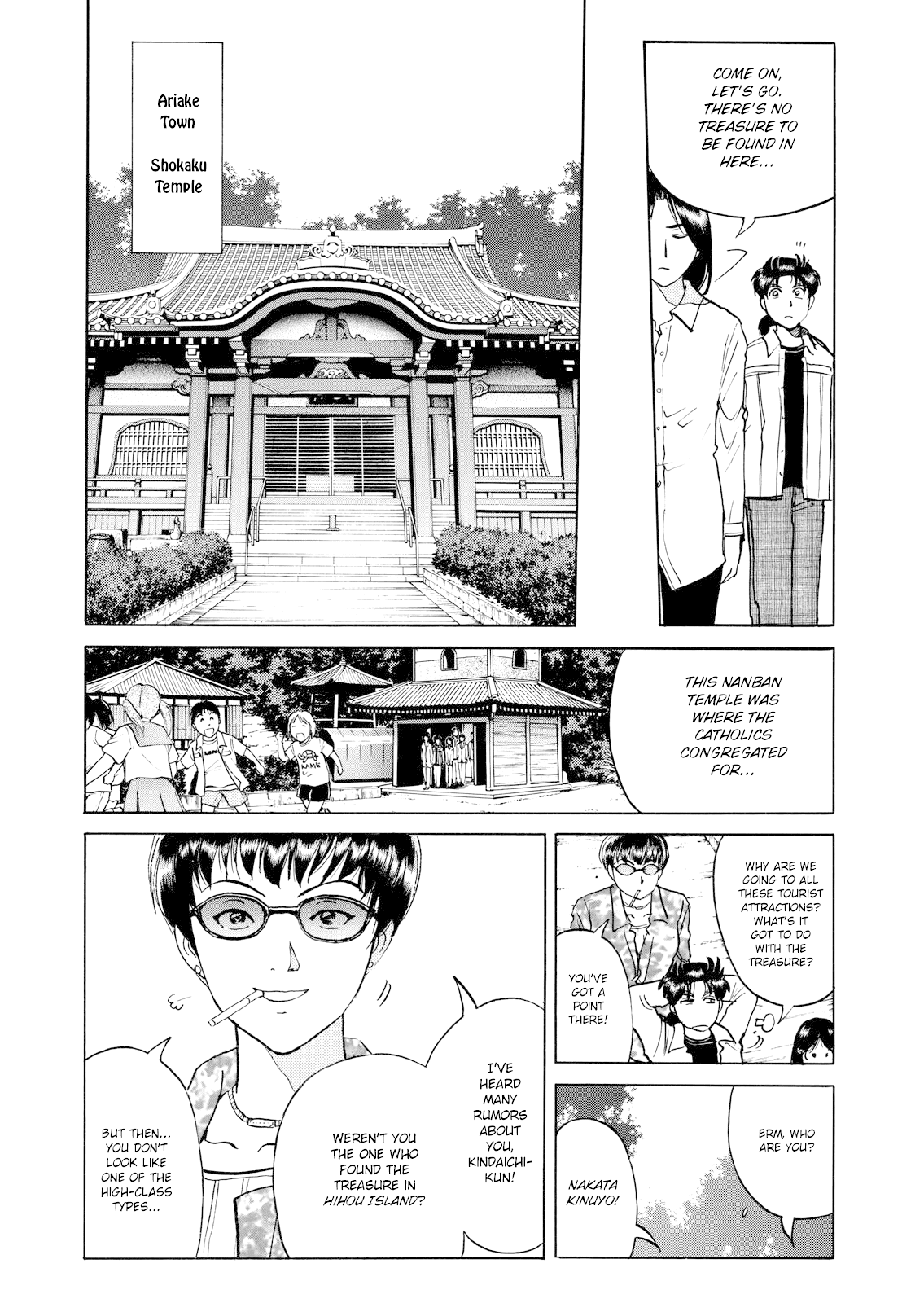 The New Kindaichi Detective Files chapter 18 - page 19