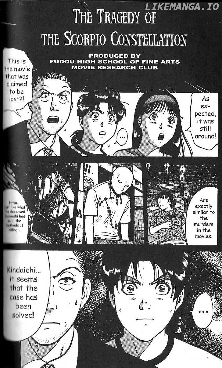 The New Kindaichi Detective Files chapter 13 - page 13