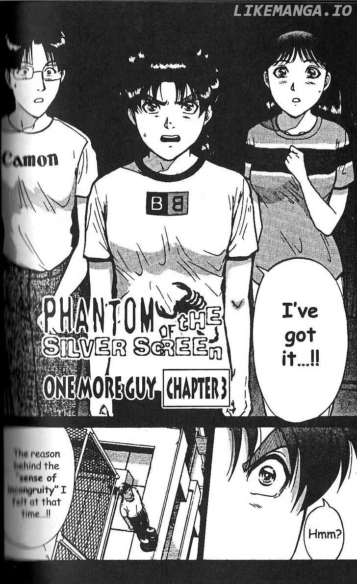 The New Kindaichi Detective Files chapter 12 - page 1