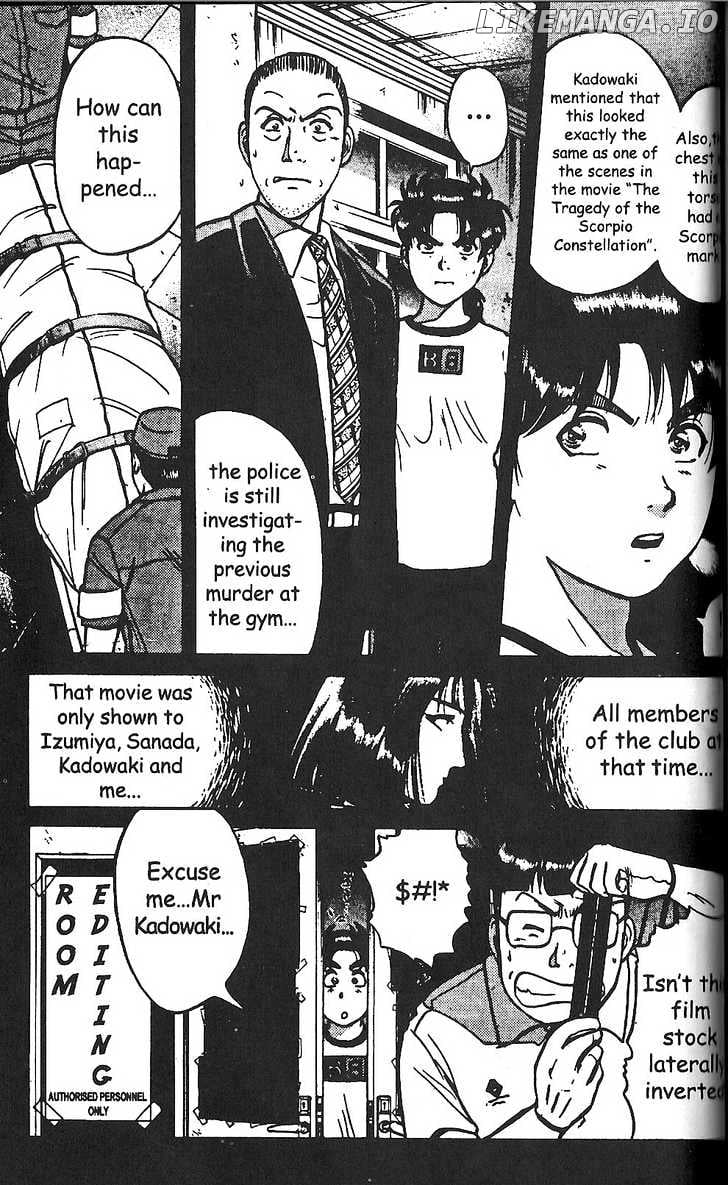 The New Kindaichi Detective Files chapter 11 - page 16