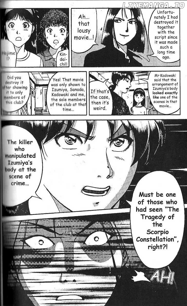 The New Kindaichi Detective Files chapter 11 - page 7