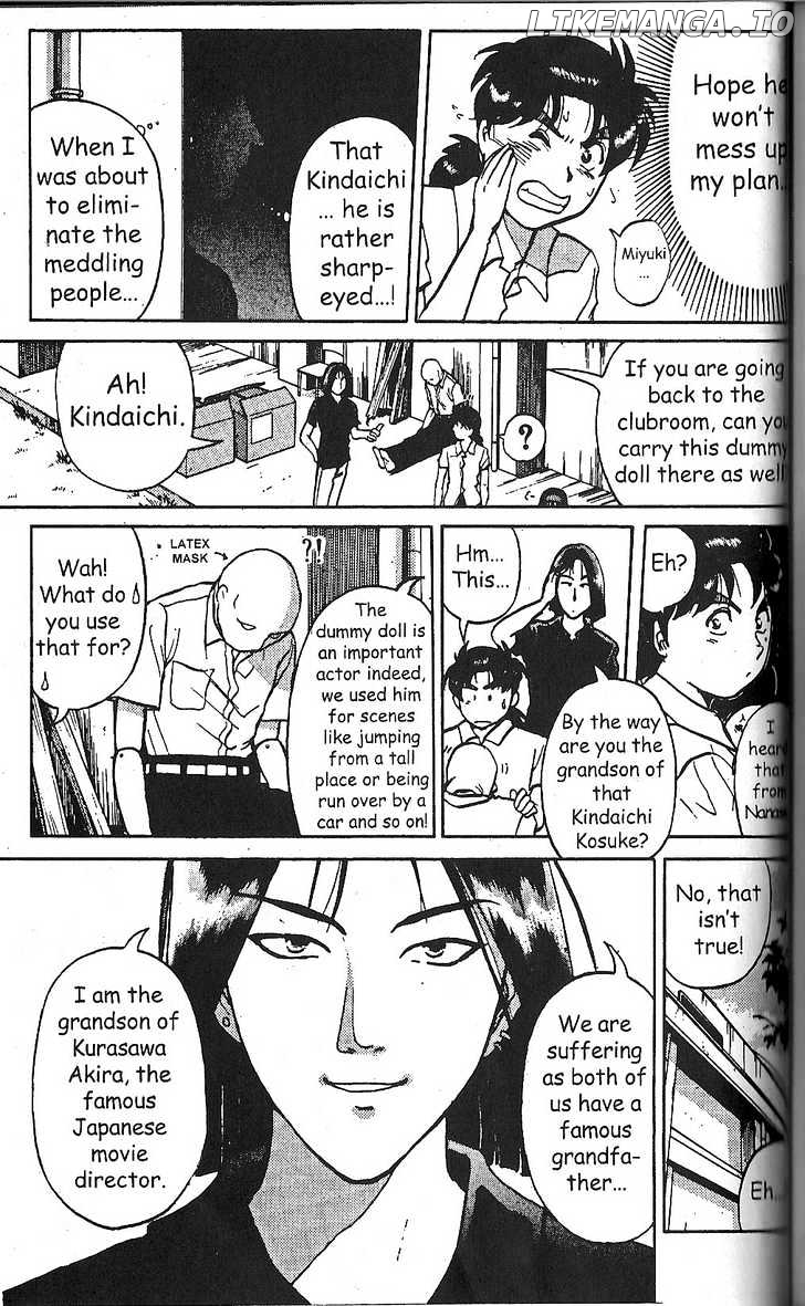 The New Kindaichi Detective Files chapter 10 - page 12